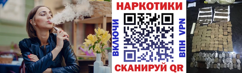 Наркошоп Гудермес КОКАИН  MDMA  A-PVP  Гашиш  МЕФ  Марихуана 