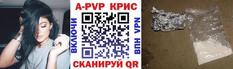 Alfa_PVP Crystall Гудермес