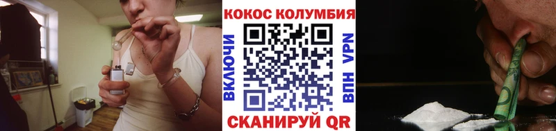 купить   Гудермес  Кокаин Эквадор 