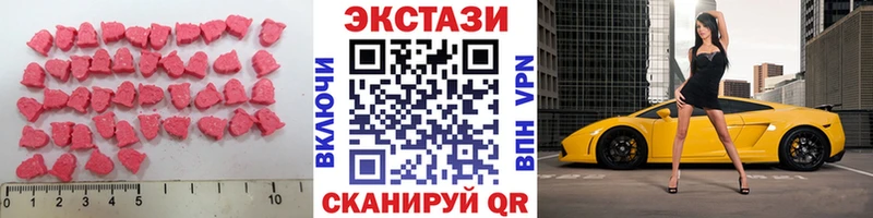 Экстази ешки  Гудермес 