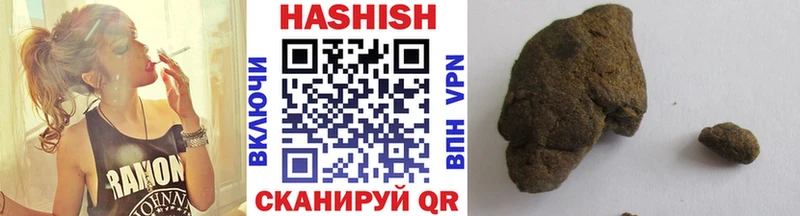 Гашиш гашик  Гудермес 