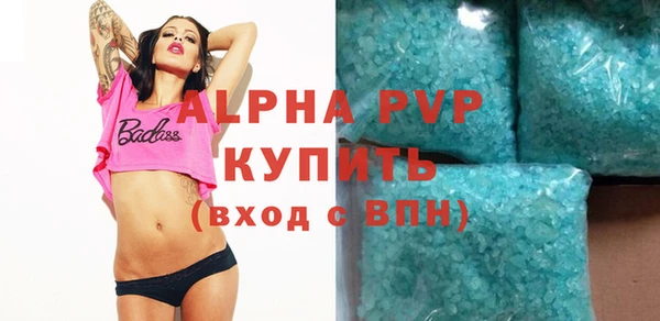 mdpv Балабаново