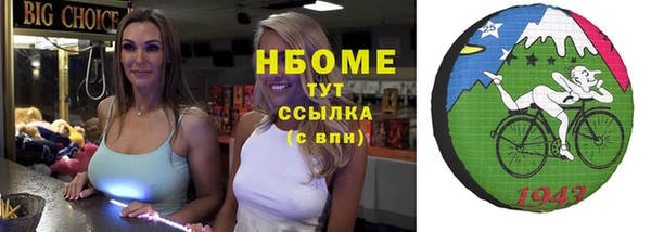 каннабис Балахна