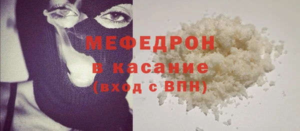 соль ск Семёнов