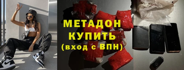 мефедрон Семилуки