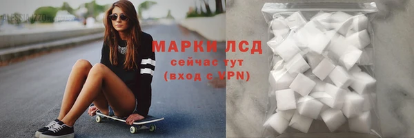 мефедрон Семилуки