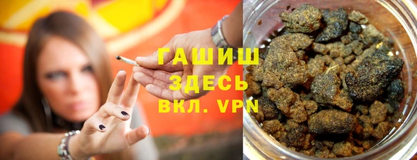 каннабис Балахна