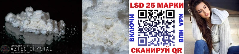 Лсд 25 экстази ecstasy  Гудермес 