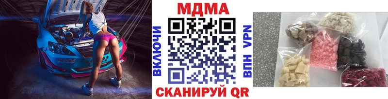 купить   Гудермес  МДМА Molly 