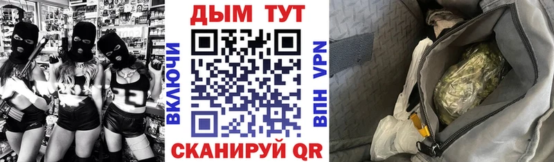 Шишки марихуана White Widow  Гудермес 